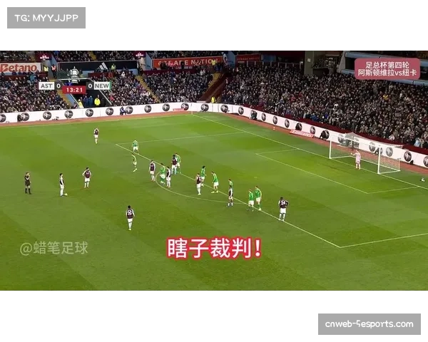阿斯顿维拉0-0战平纽卡斯尔，两队门将均因应对压迫出球失误险送礼。